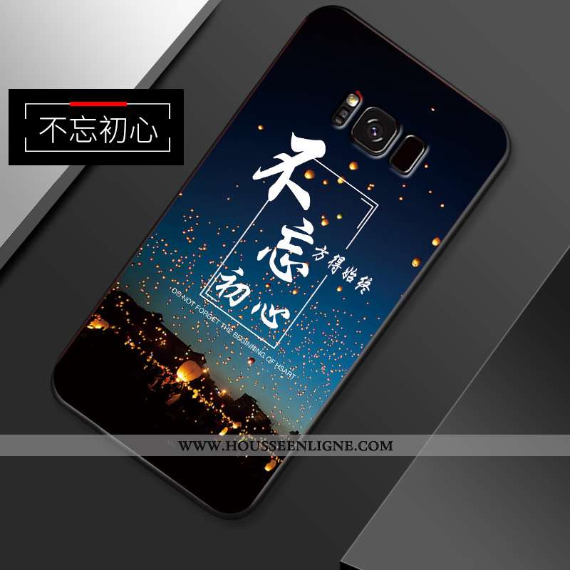 Coque Samsung Galaxy S8+ Fluide Doux Silicone Délavé En Daim Incassable Téléphone Portable Légère Ét