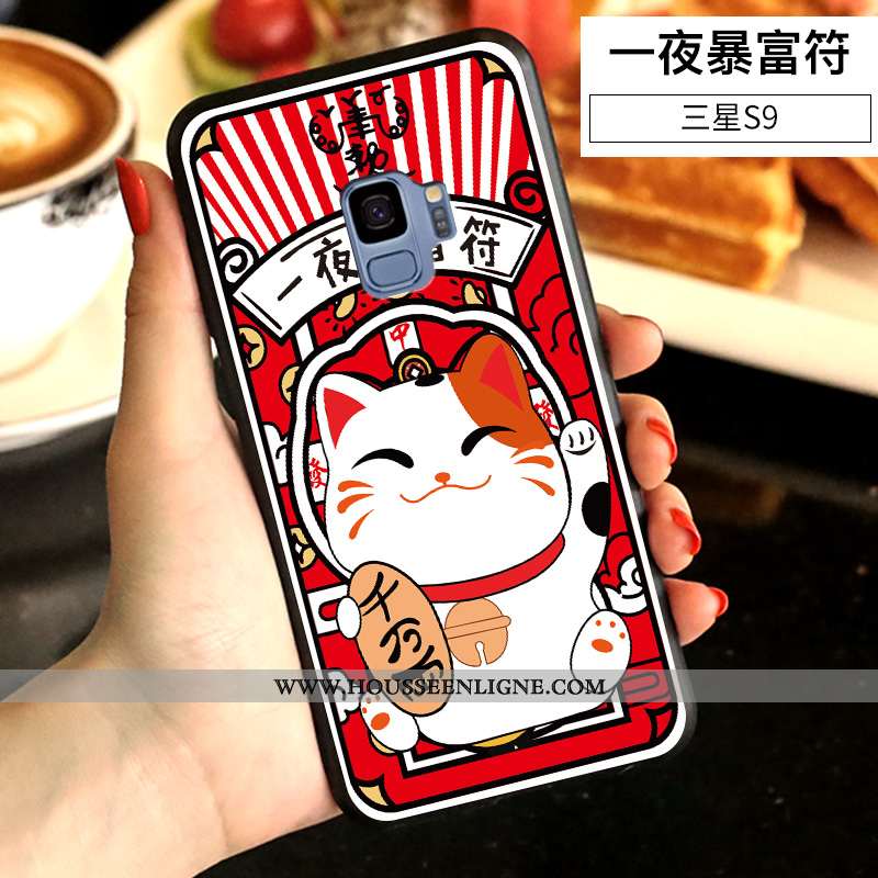 Coque Samsung Galaxy S9 Créatif Tendance Amoureux Fluide Doux Téléphone Portable Incassable Étui Jau