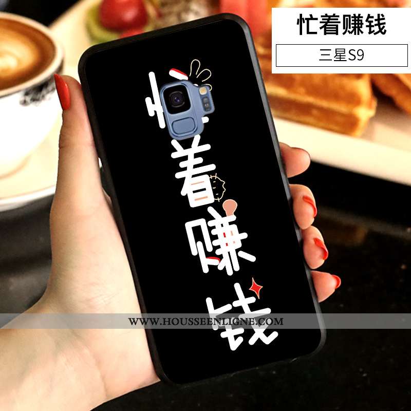 Coque Samsung Galaxy S9 Créatif Tendance Amoureux Fluide Doux Téléphone Portable Incassable Étui Jau