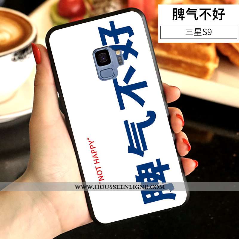 Coque Samsung Galaxy S9 Créatif Tendance Amoureux Fluide Doux Téléphone Portable Incassable Étui Jau