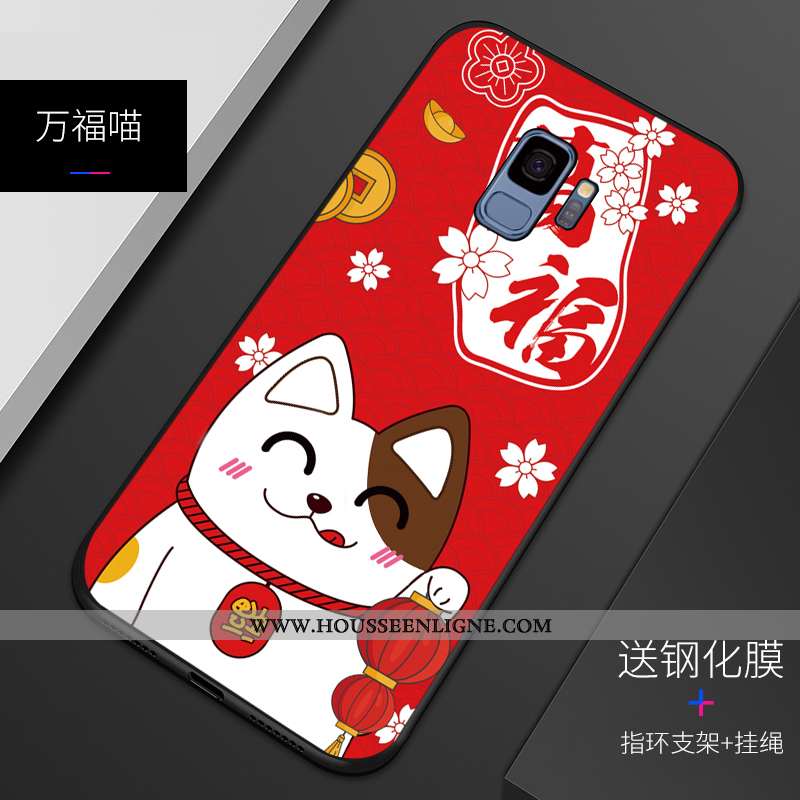 Coque Samsung Galaxy S9 Fluide Doux Silicone Gaufrage Incassable Motif Étui Bleu