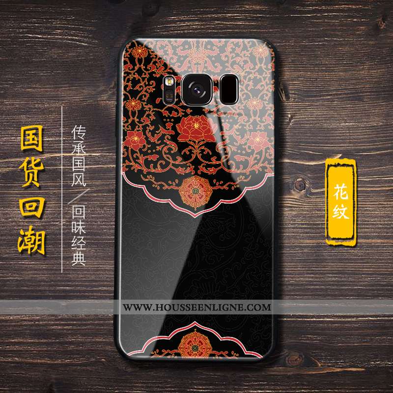 Étui Samsung Galaxy S8+ Silicone Protection Incassable Créatif Style Chinois Verre Noir