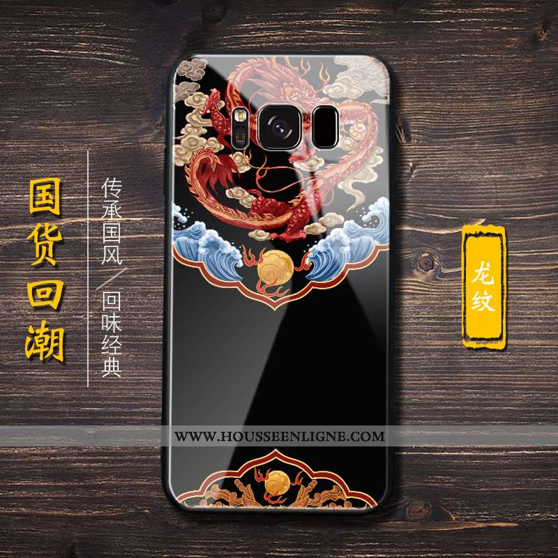 Étui Samsung Galaxy S8+ Silicone Protection Incassable Créatif Style Chinois Verre Noir