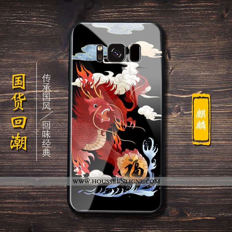 Étui Samsung Galaxy S8+ Silicone Protection Incassable Créatif Style Chinois Verre Noir