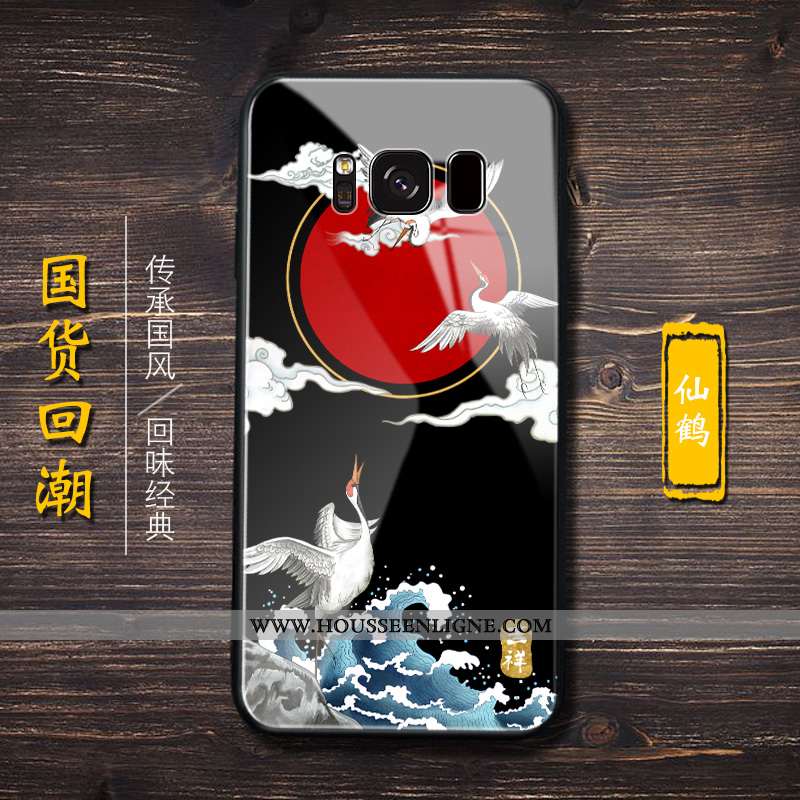 Étui Samsung Galaxy S8+ Silicone Protection Incassable Créatif Style Chinois Verre Noir