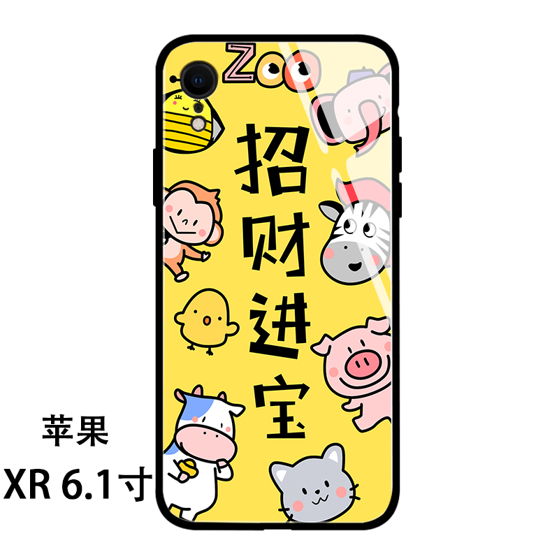 Étui iPhone Xr Protection Verre Jaune Coque Nouveau Personnalité Téléphone Portable